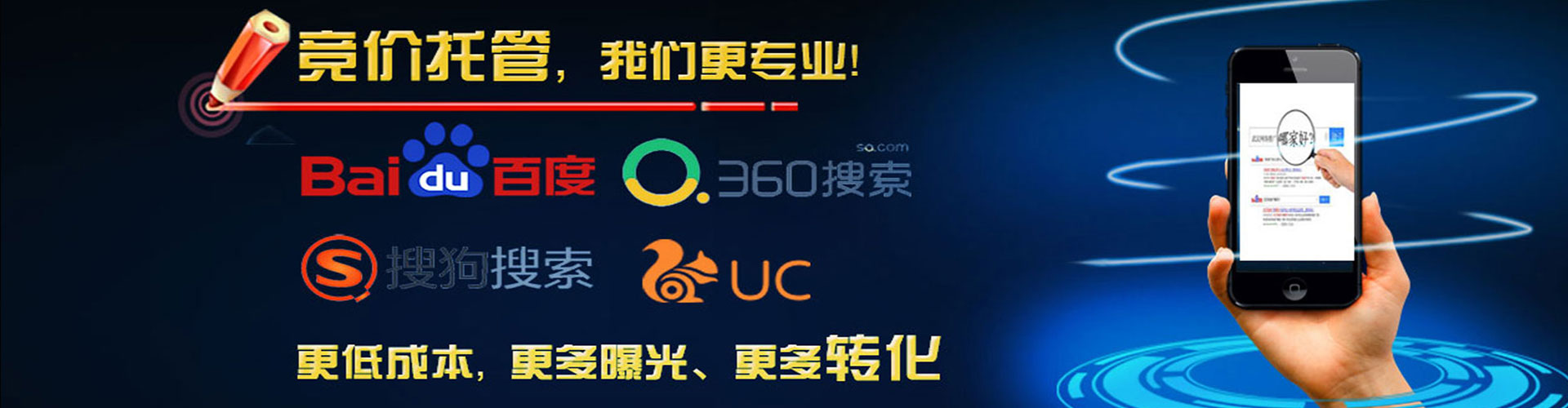 泰宁信息流优化