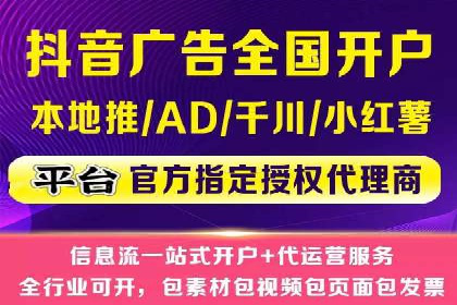 行业领先企业如何运用信息流广告提升品牌影响力